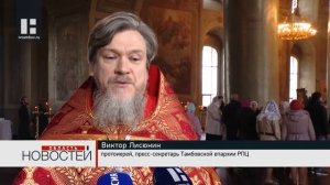 В Тамбове отметили именины митрополита Тамбовского и Рассказовского Феодосия