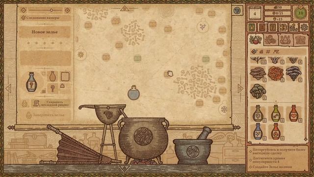 POTION CRAFT ALCHEMIST SIMULATOR Прохождение на русском. Стрим и обзор игры. Симулятор Алхимика смотреть онлайн