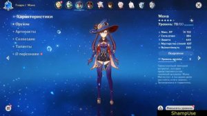 МИЛЛИОН НА ХУ ТАО + БИЛД