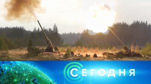 «Сегодня»: 27 мая 2022 года. 08:00 | Выпуск новостей | Новости на НТВ