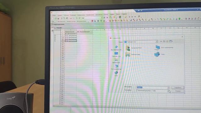 Как открыть r52, 51, 04 с возможностью сохранения файлов на своём ПК. смотреть онлайн
