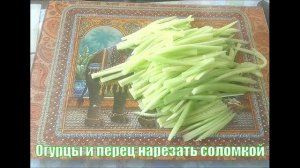 Фунчоза с овощами! Очень вкусно, быстро и полезно!