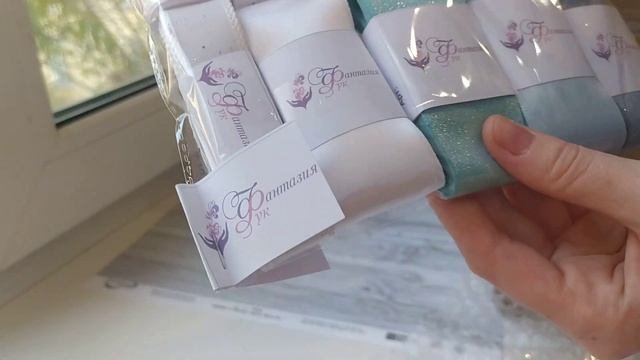 Распаковка посылочки с материалами для рукоделия. Сайт  Фантазия Рук ❤ #канзаши #рукоделие #хобби