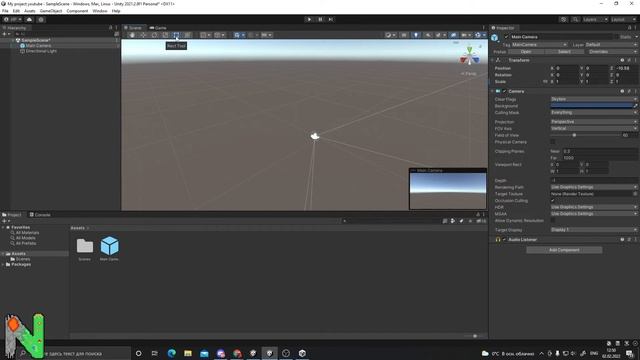 Unity Начало работы и интерфейс