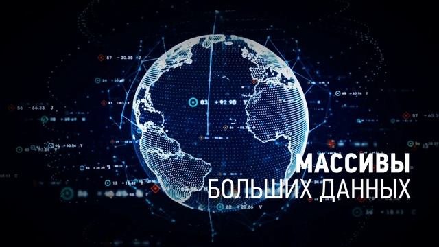 Цифровая трансформация ФНС России - это будущее!
