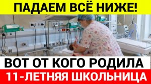 Обещал жениться и воспитать ребенка