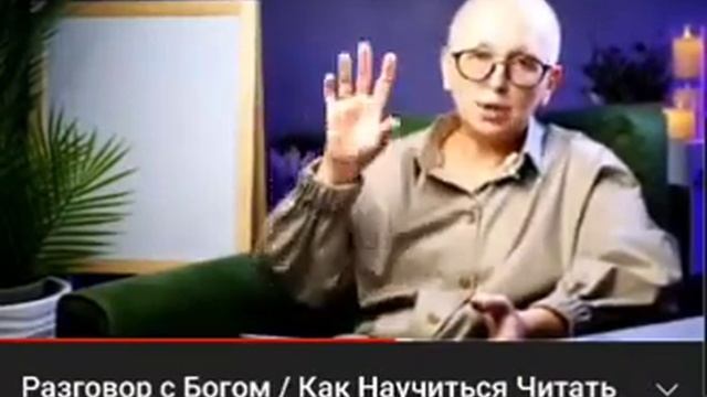 Пятерка. Квантовая нумерология ч1. Мастер Вселена.