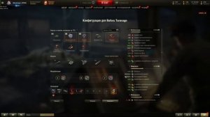 Какое ставить оборудование на Bofors Tornvagn?