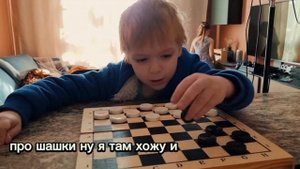 Остроумов Лёня_«Мое увлечение шашки и шахматы»