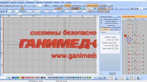 Подобие Wilcom - обстрочка букв в программе Вилком