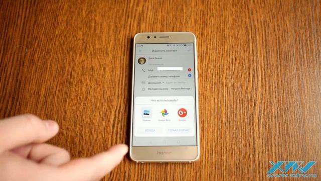 Как установить фото на контакт в Honor 8 (XDRV.RU) смотреть онлайн