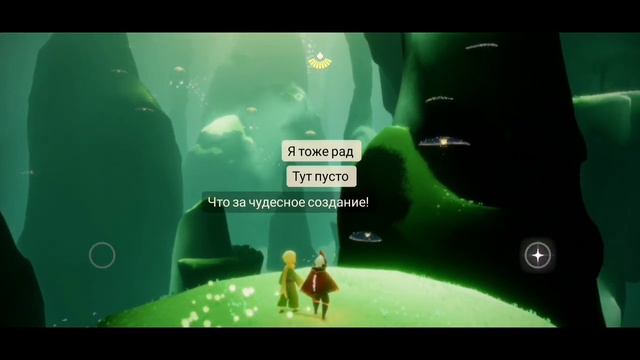 [Beta Spoiler] Sky: children of the light/ Сезон маленького принца КВЕСТ 2 смотреть онлайн