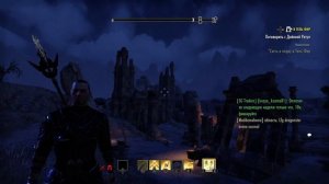 ТЕСО новая система свершений