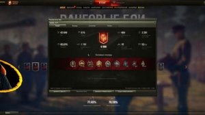 World of Tanks (21:9) - игра престолов мира танков