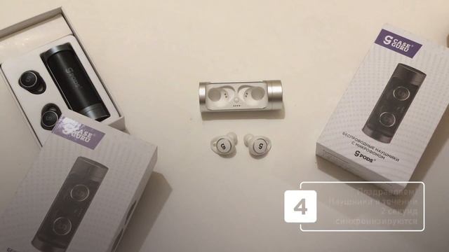Видеоинструкция к беспроводным наушникам CGpods