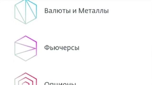 Качественный обзор Exante, ее платформы, функций смотреть онлайн