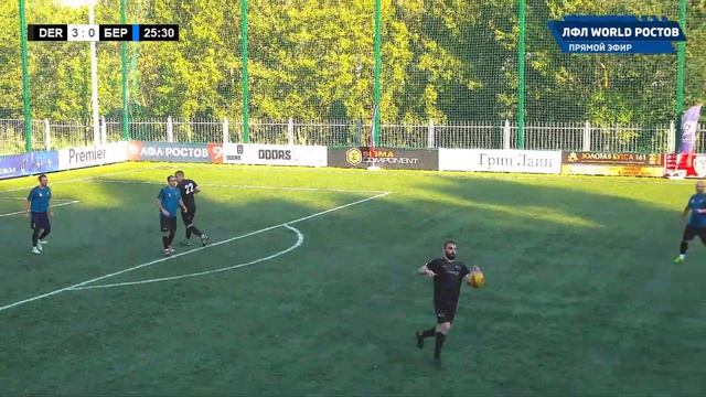 Derby County - Берберовка 7-й тур Welcome cup 8х8 ЛФЛ Ростов 2023 г. смотреть онлайн
