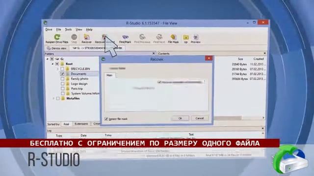 Лучшие программы для восстановления данных смотреть онлайн