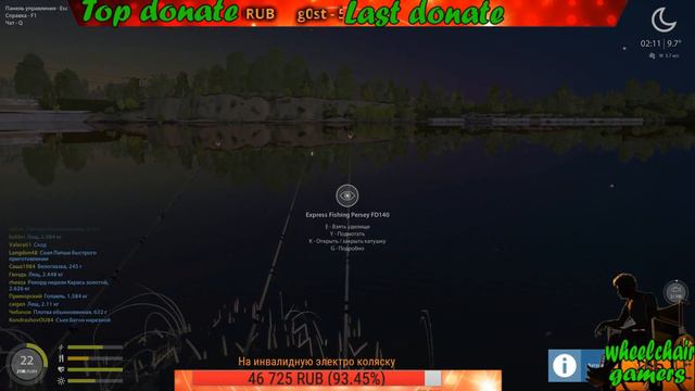 Русская Рыбалка 4 половим рыбки и поговорим по душам смотреть онлайн