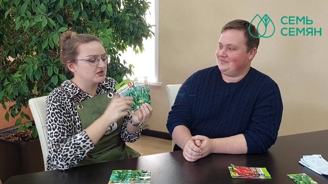 Лучшие семена огурцов от компании Семена Алтая!