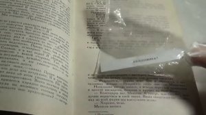 Восточный экспресс