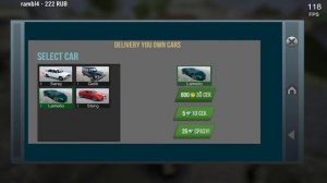 БАГ НА БЕСПЛАТНЫЕ МАШИНЫ В MadOut2 BCO - Только ПК