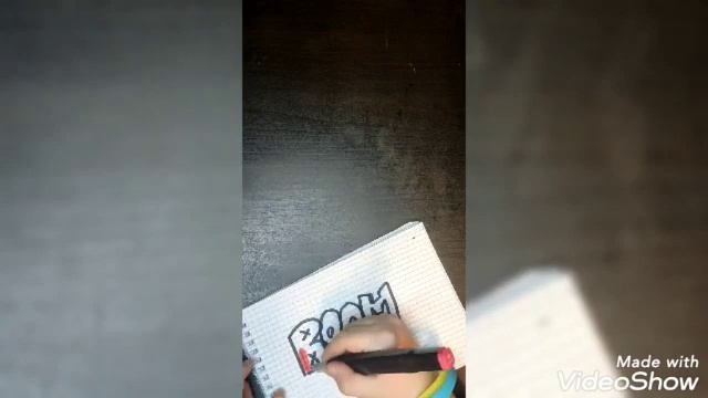 граффити Boom смотреть онлайн