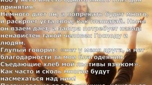 Исповедь. (rep pro mou zizn.) Христианский рэп.