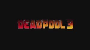 Дэдпул 3 (2024)