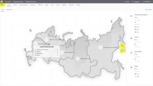 Обзор ЛК ГИС МТ кабинет ТГ Табачная продукция