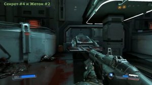 DOOM - Уровень 9 - Лаборатория "Лазарь" - Все секреты и предметы