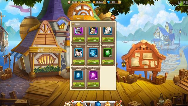 Ван Пис: Новый мир - Ep.23 Обычные Будни смотреть онлайн