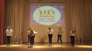 Агитбригада " Направление ЗОЖ"