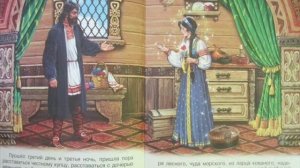 Аленький цветочек #2 аудиосказка с картинками слушать