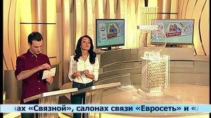 Русское лото 1069 тираж, Жилищная Лотерея 123 тираж от 5 Апреля_2015