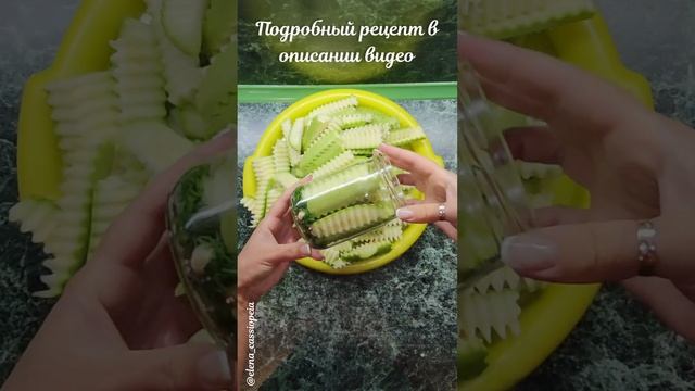 Кабачки "Кровавая Мэри"/вкуснейший рецепт кабачков в томате/ консервация/