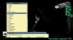 DVB-T2 USB адаптер в Openbox S3 (анонс)
