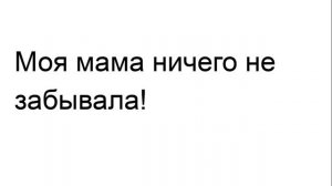 Уроки немецкого для начинающих. Урок 38. Präsens | Präteritum | Perfekt. СИЛЬНЫЕ ГЛАГОЛЫ.