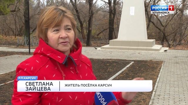 Благоустройство в Карсуне смотреть онлайн
