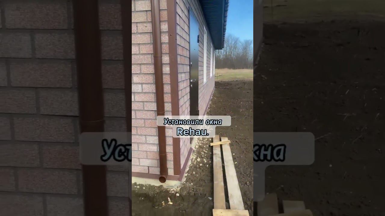 Строительство дома под семейную ипотеку смотреть онлайн