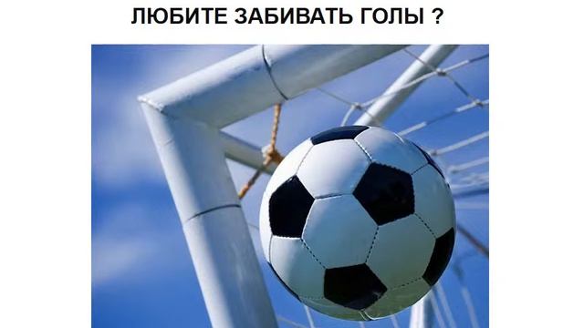 Афиша. Футбол смотреть онлайн