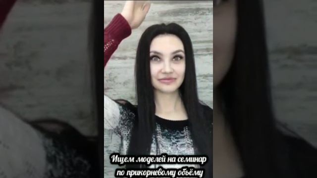 ПРИКОРНЕВОЙ ОБЪЁМ. БУСТАП  ФЛИСИНГ  БУФАНТ VOLUME ON ROLL UP CLIP VOLUME