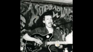 Прыгну со скалы   Андрей Князев Демо версия, раритет 1996