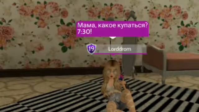 Когда закончится лето... | Скетч | Жиза | Avakin life смотреть онлайн