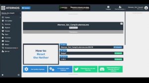Авторизация и Регистрация на Aternos | AuthMe Reloaded Плагин