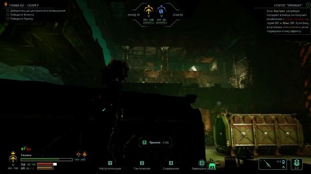 Necromunda: Underhive Wars Walkthrough Gameplay Прохождение смотреть онлайн