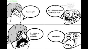 Троллинг Валентины Петровны Аносовой