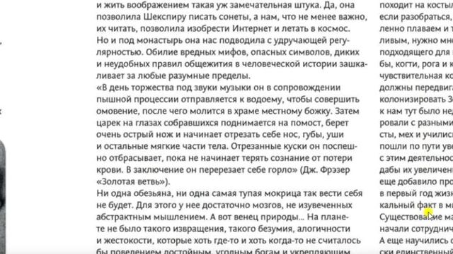 Как правильно штурмовать мозгом?