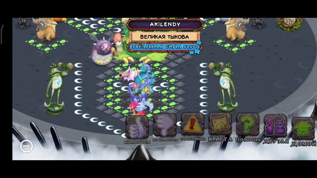 обновление в мои поющие монстры!!! 🤯 смотреть онлайн