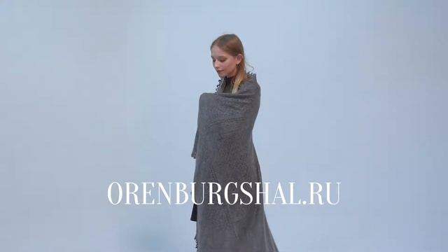 Шаль "Антрацитовый ажур" от компании "ОренбургШаль" смотреть онлайн